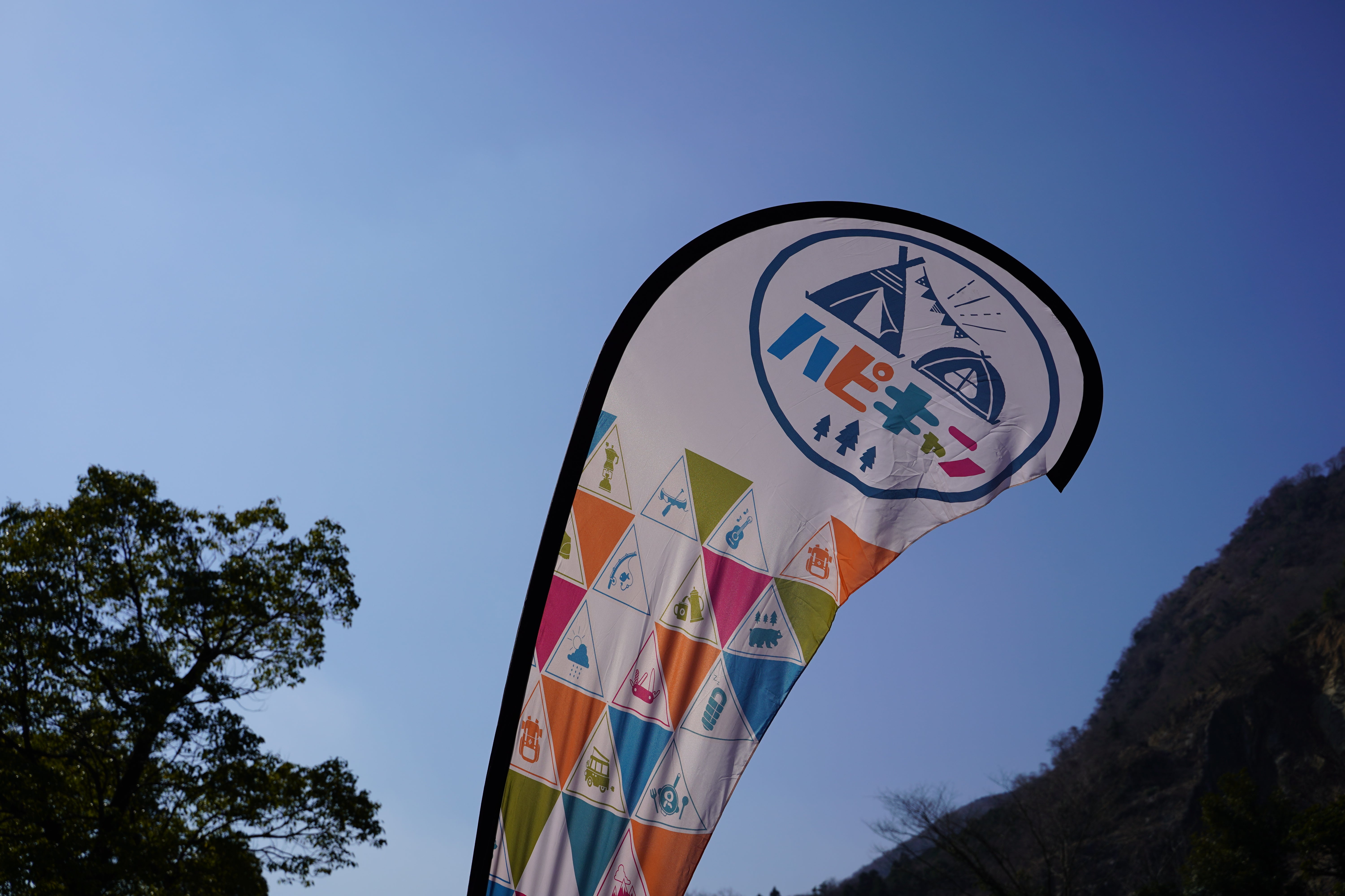 三重県いなべ市×ハピキャンの「ハピキャンde火育」に参加させて頂きました!