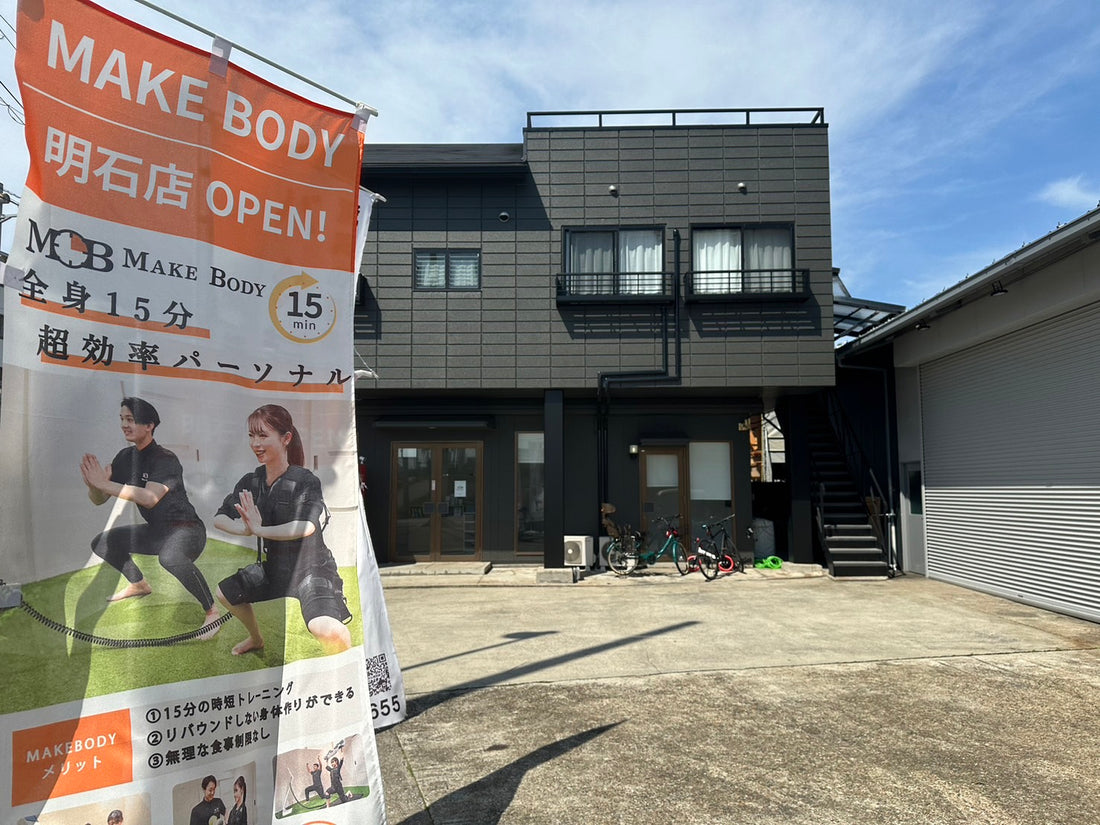 「wash-U導入事例」今までにないアスレチックコースを兼ね備えたバク転教室、ワーサル明石校の野口さまへのインタビューをご紹介します。