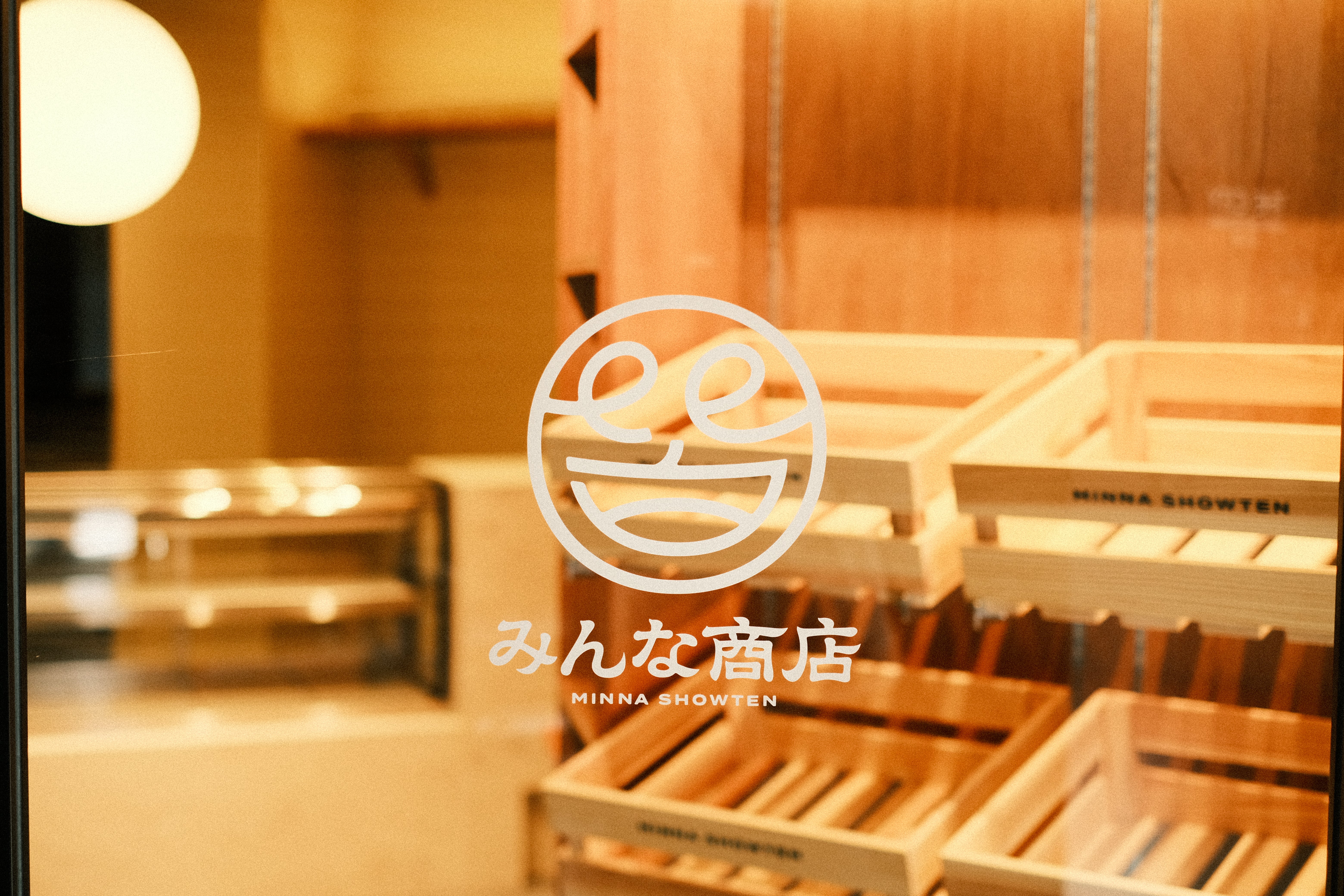 4月19日(土)オープンの「みんな商店」に参加します！