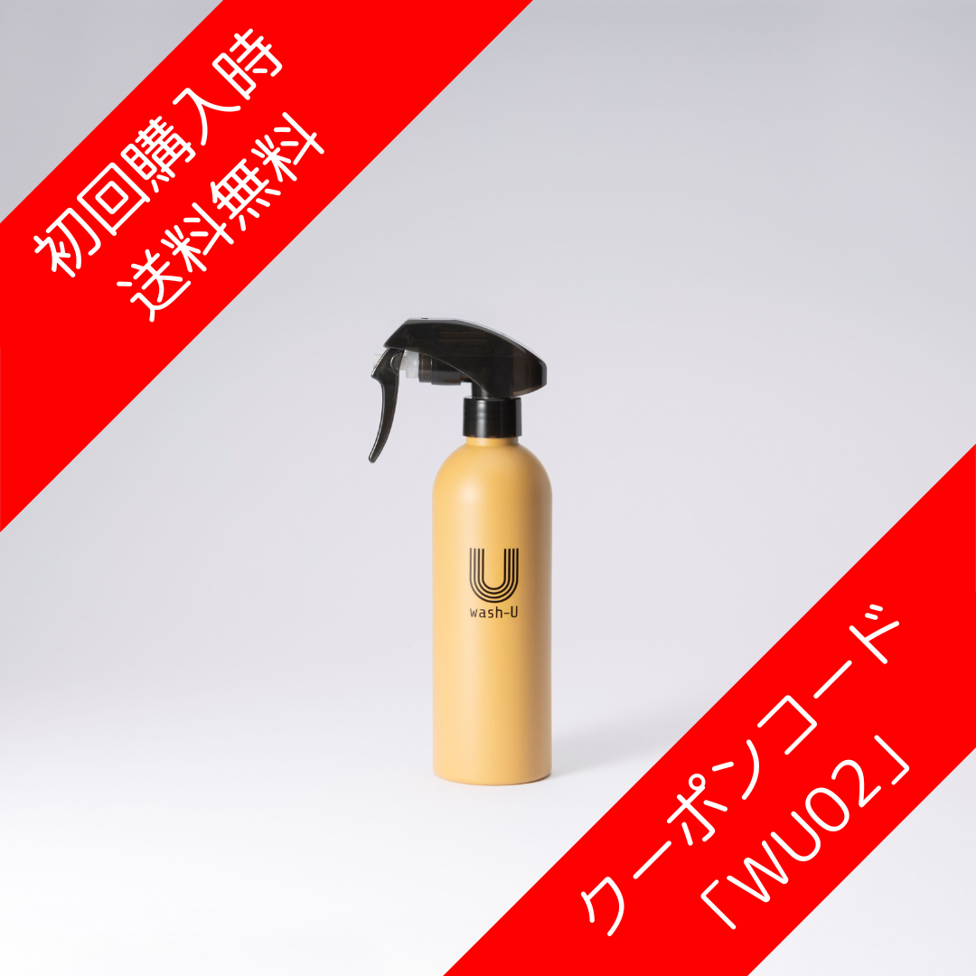 初回のみ 送料無料.png__PID:6bce53ae-ba0d-4014-a655-07445bcea63c